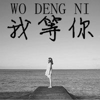 关于春的qq网名