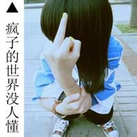 2025年最新霸气男生姓氏网名大全