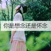 屌丝搞怪网名