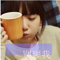 带檀字的网名