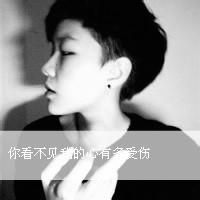 2025年伤感系个性QQ网名大全｜心碎与时光的印记