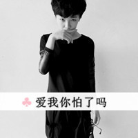 2025简约男生四字网名