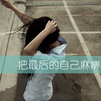孤独伤感网名三个字大全 | 唯美忧郁昵称精选