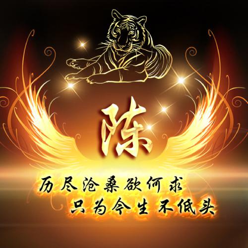 2024属鸡招财网名大全：旺运昵称助你财运亨通