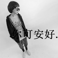 2025年潮流苏字头网名大全｜诗意与未来感的完美结合