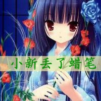 2025招财进宝网名大全：寓意财富与好运的创意昵称