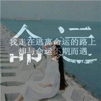 带团字的网名