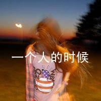 Heartbroken Girl QQ Nicknames in English - 25+ Unique Ideas After a Breakup
